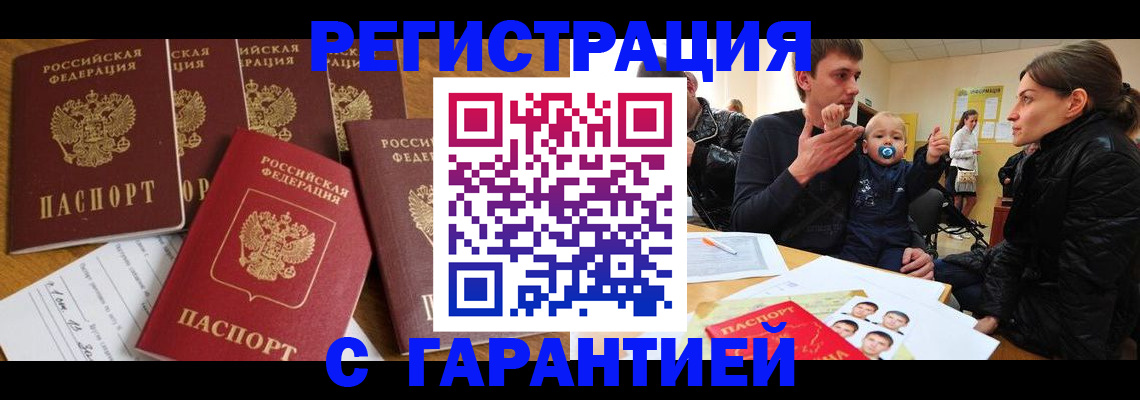 регистрация для дет. сада в Екатеринбурге